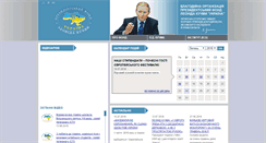 Desktop Screenshot of kuchma.org.ua